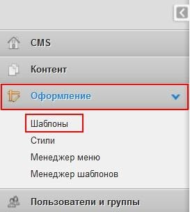 Установка кода Made Simple - иллюстрация 3