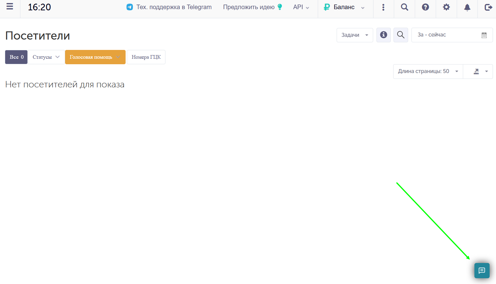 ГЕО фильтр по IP - иллюстрация 1