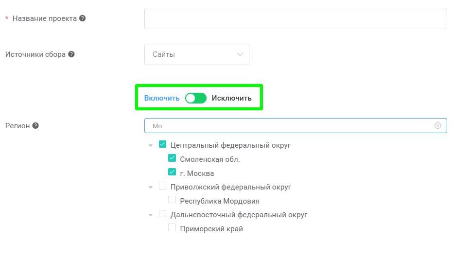 Как получать данные только с определенного ГЕО? - иллюстрация 1