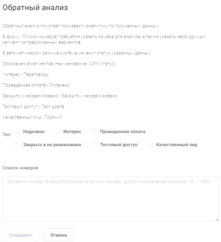 Как анализировать конверсию проектов? - иллюстрация 3