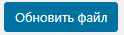 Установка кода WordPress - иллюстрация 5