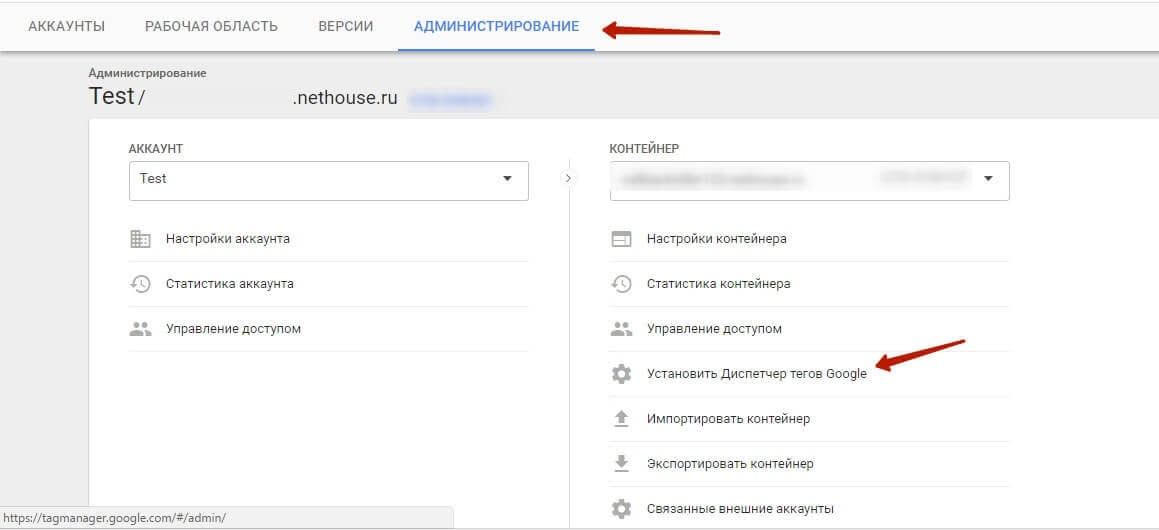 Установка кода технологии через "Google код" - иллюстрация 21