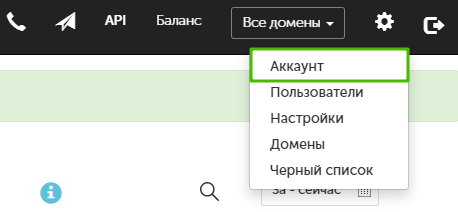 SMS уведомления - иллюстрация 1