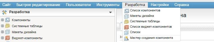 Установка кода NetCat - иллюстрация 2