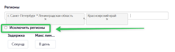 ГЕО фильтр по IP - иллюстрация 4