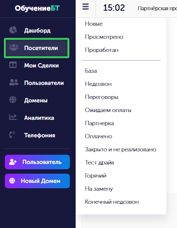 Общий список идентификаций - иллюстрация 1