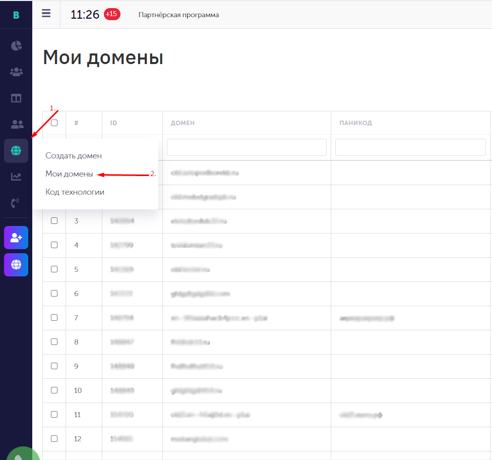 Рабочие дни - иллюстрация 2