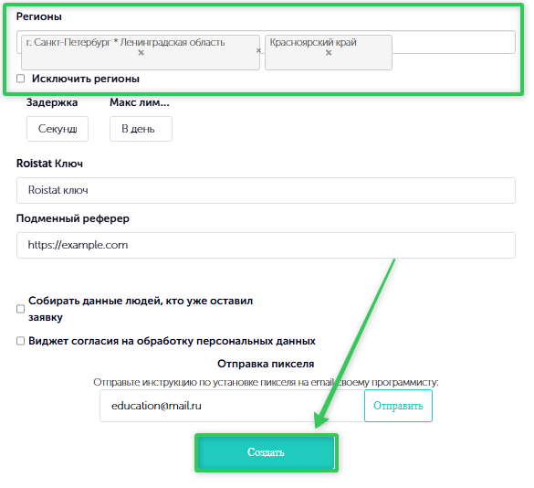 ГЕО фильтр по IP - иллюстрация 3