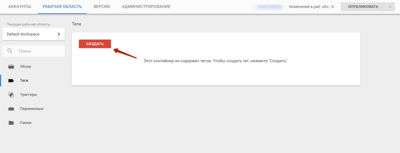 Установка кода технологии через "Google код" - иллюстрация 10