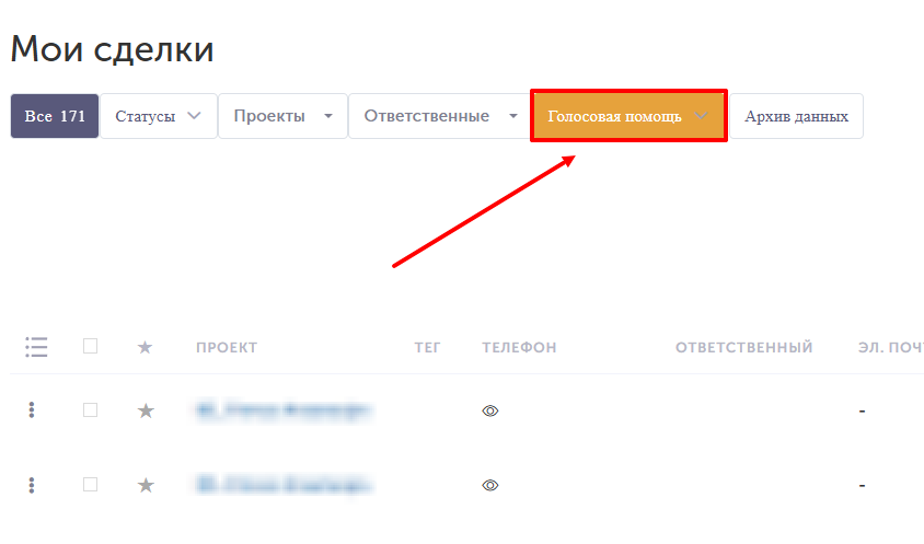 Взаимодействие с технической поддержкой. - иллюстрация 6