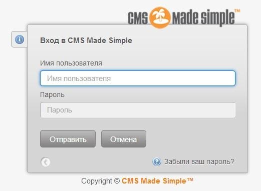 Установка кода Made Simple - иллюстрация 2