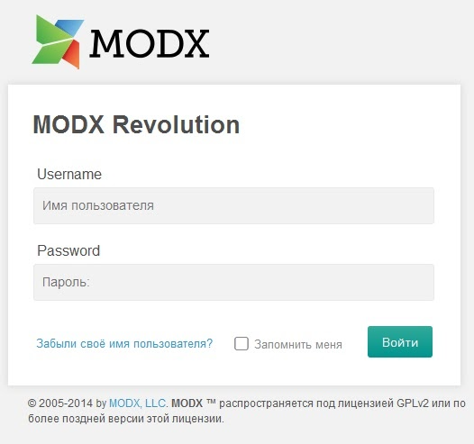 Установка кода MODX. - иллюстрация 1