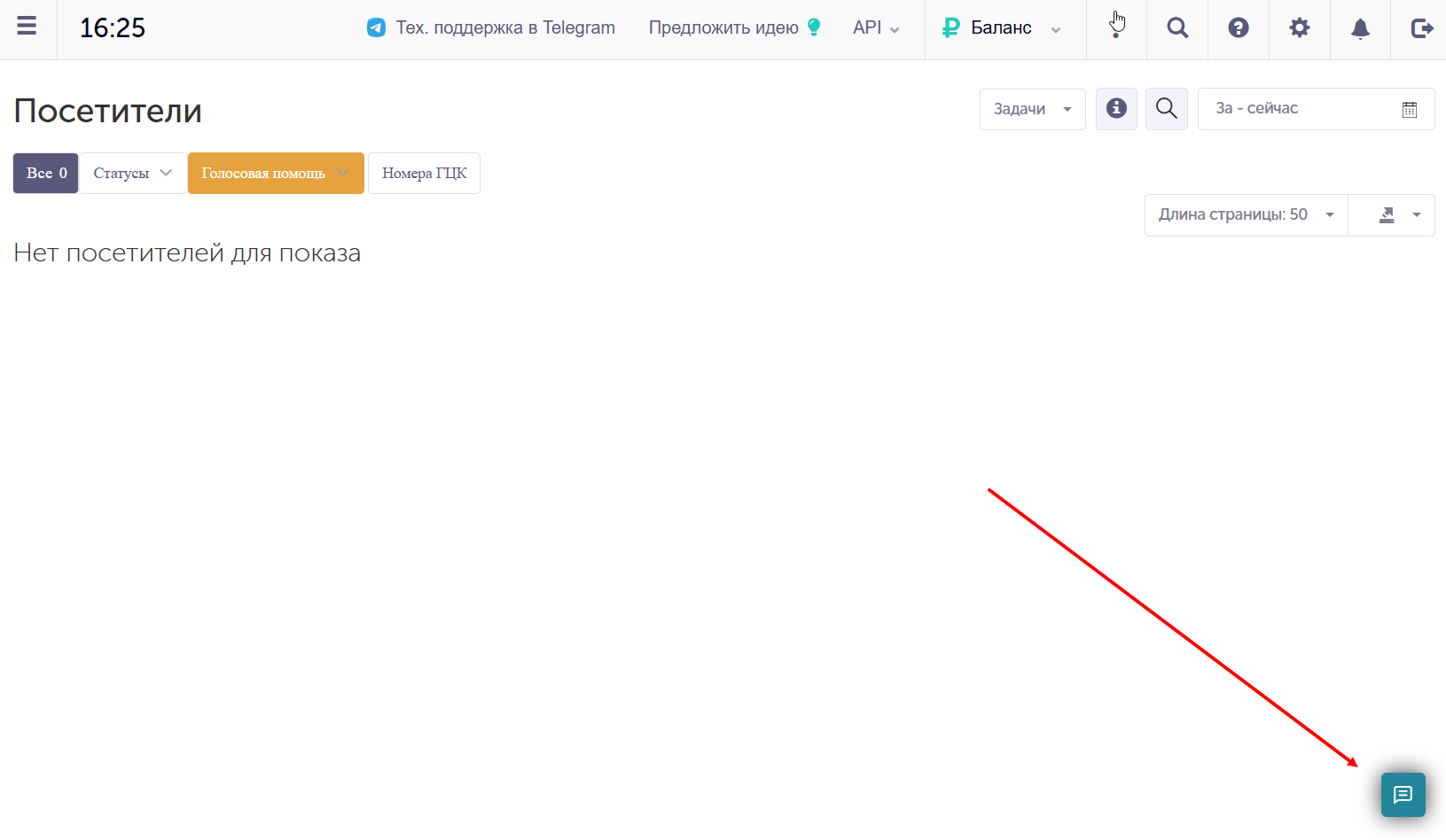 Как получать определения по определенным UTM меткам - иллюстрация 2