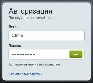 Установка кода Bitrix - иллюстрация 2