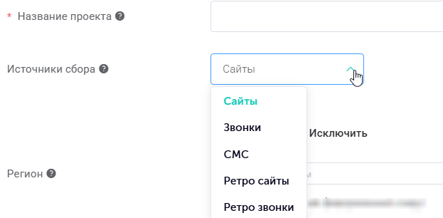 Как создать/запустить новый проект? - иллюстрация 3