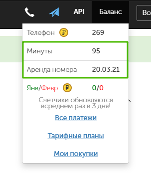 Не работает IP телефония. Плохое качество связи - иллюстрация 1
