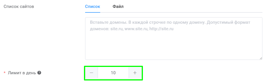 Как создать/запустить новый проект? - иллюстрация 4