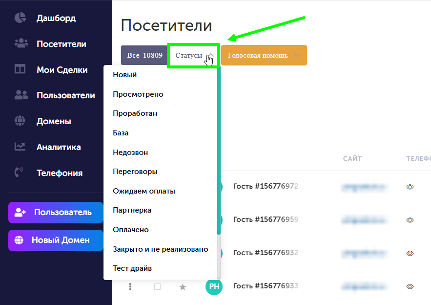 Общий список идентификаций - иллюстрация 6