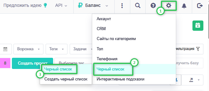 Черный список - иллюстрация 4