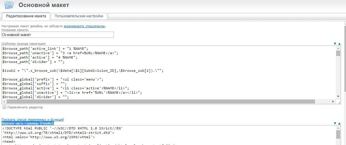Установка кода NetCat - иллюстрация 4