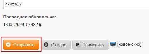 Установка кода Made Simple - иллюстрация 6