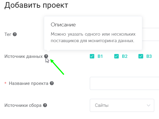 Как создать/запустить новый проект? - иллюстрация 2