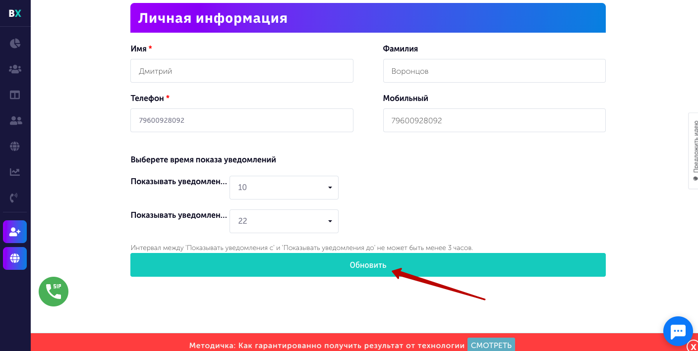 Уведомления на e-mail - иллюстрация 3